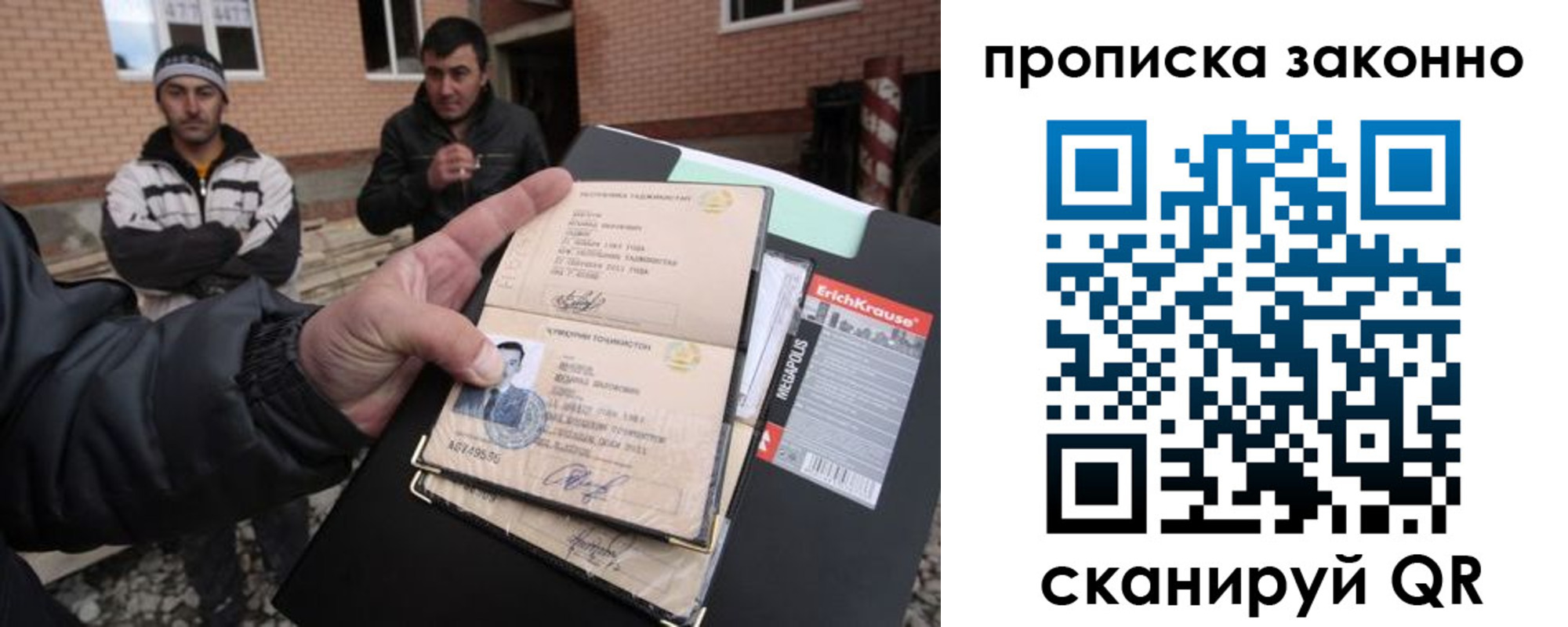 прописка штамп в Верхнем Тагиле