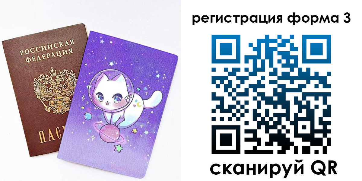 временная прописка в Верхнем Тагиле